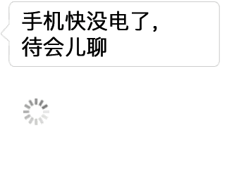 手机快没电了？结果电量99%的反转