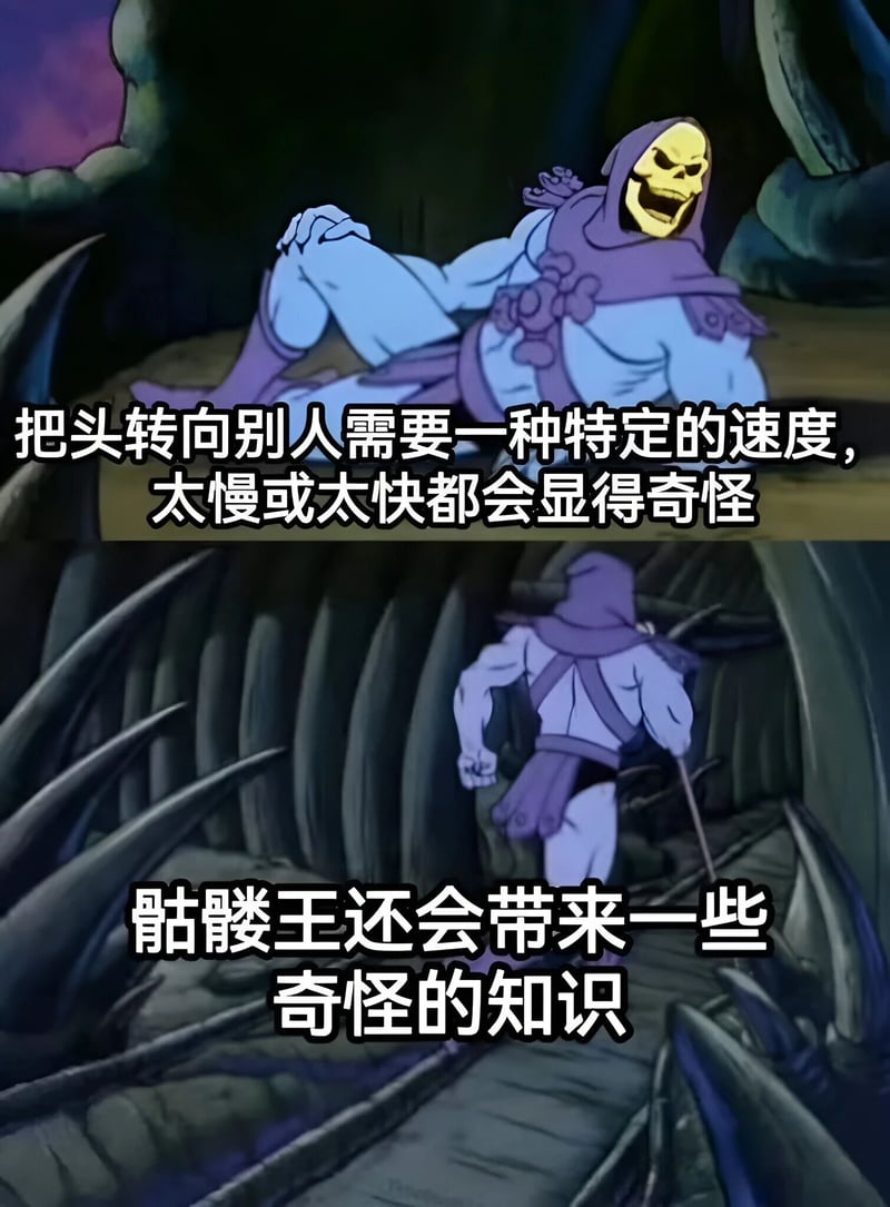 骷髅王