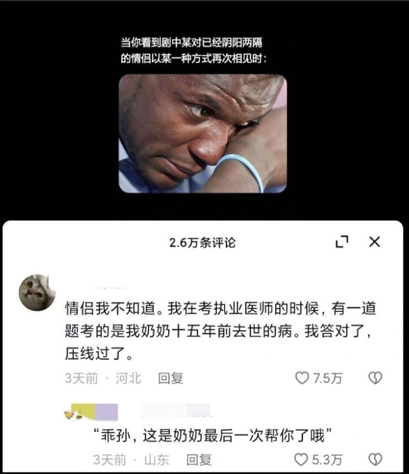 勒布朗·詹姆斯