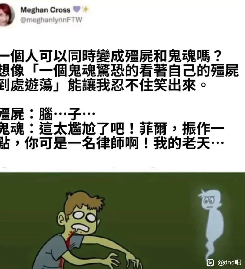 律师