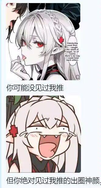 浊心斯卡蒂
