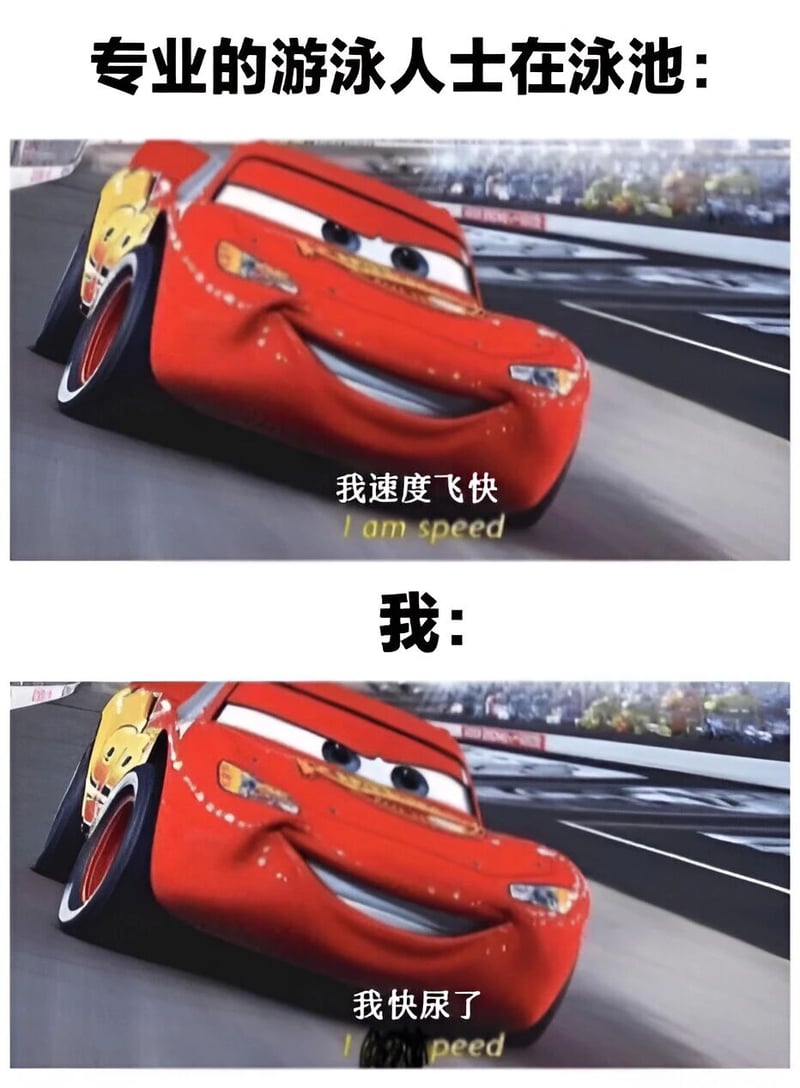 闪电麦昆