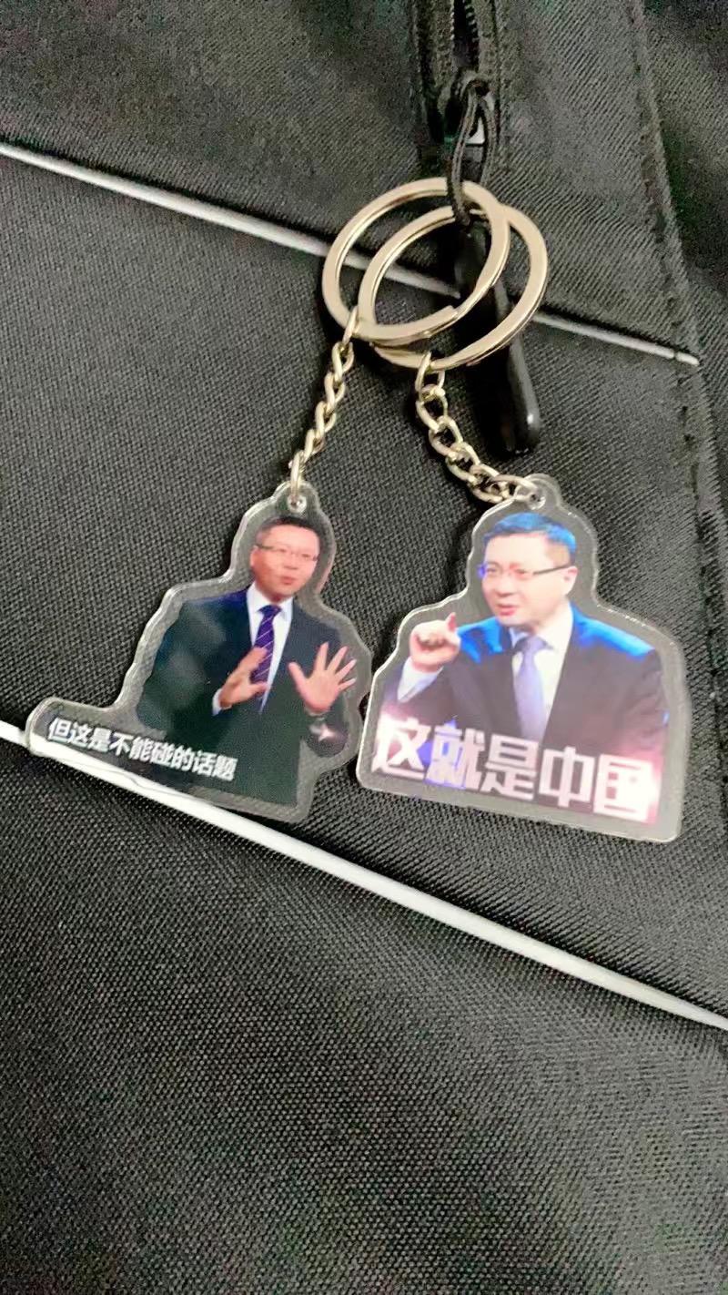 张维为