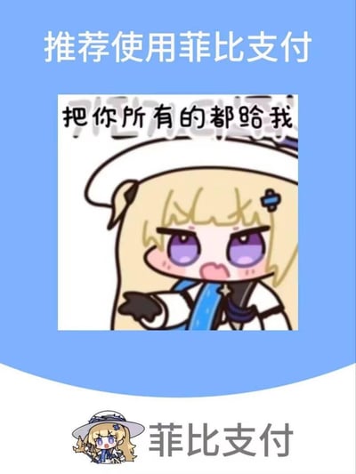 这是一张推广