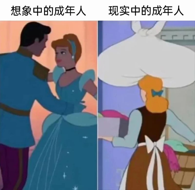灰姑娘（仙度瑞拉）