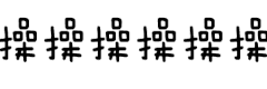 重复滚动的品操文字动图