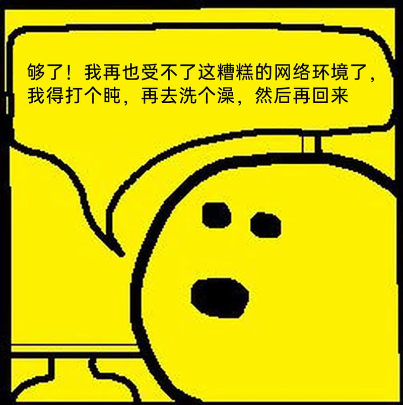 史努比