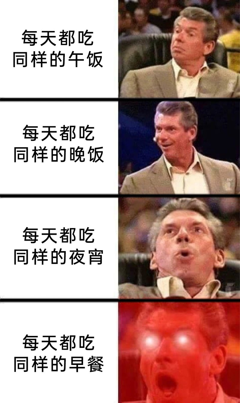 WWE摔角节目