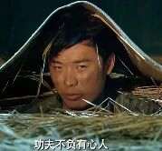 图片中是一位头戴草帽的男性，面部带有汗水，表情严肃，似乎处于专注或努力的场景中。图片底部有白色文字“功夫不负有心人”，意为只要用心去做某事，就会有收获，整体传递出励志、努力的氛围。