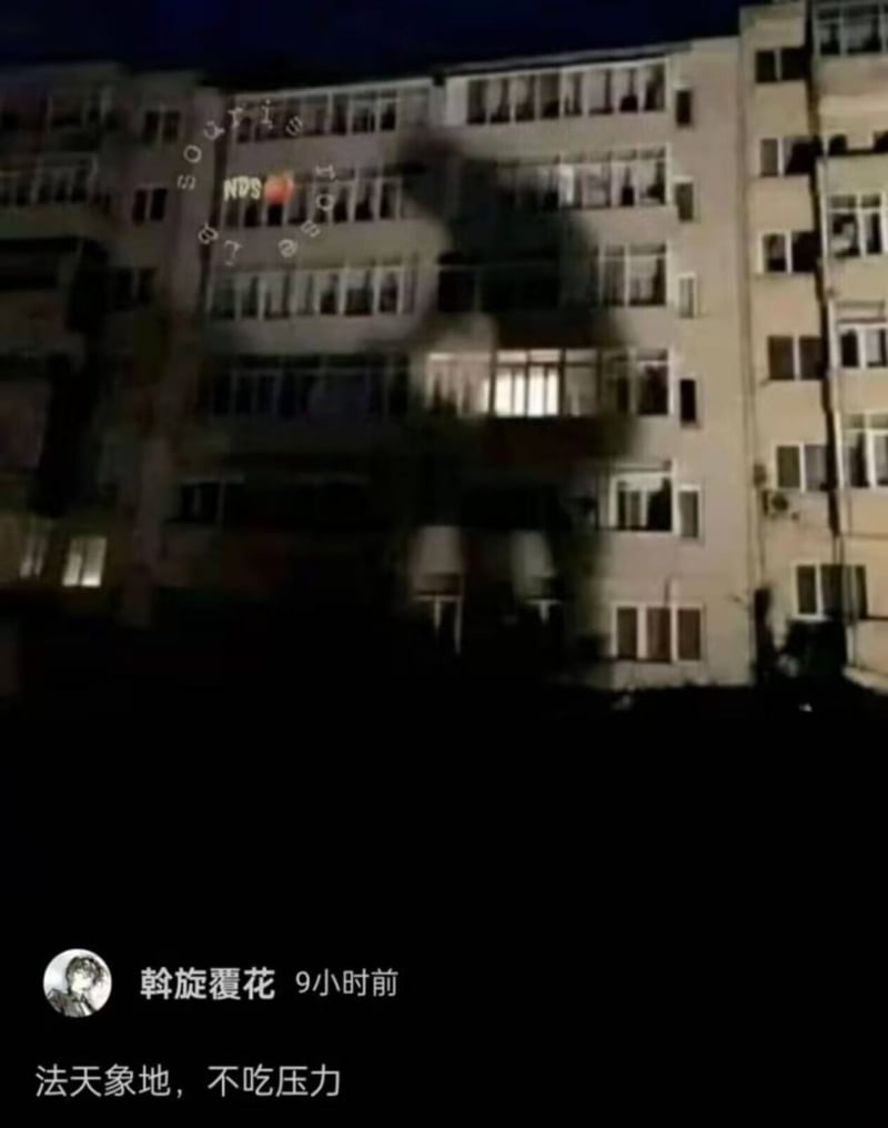 奥特曼