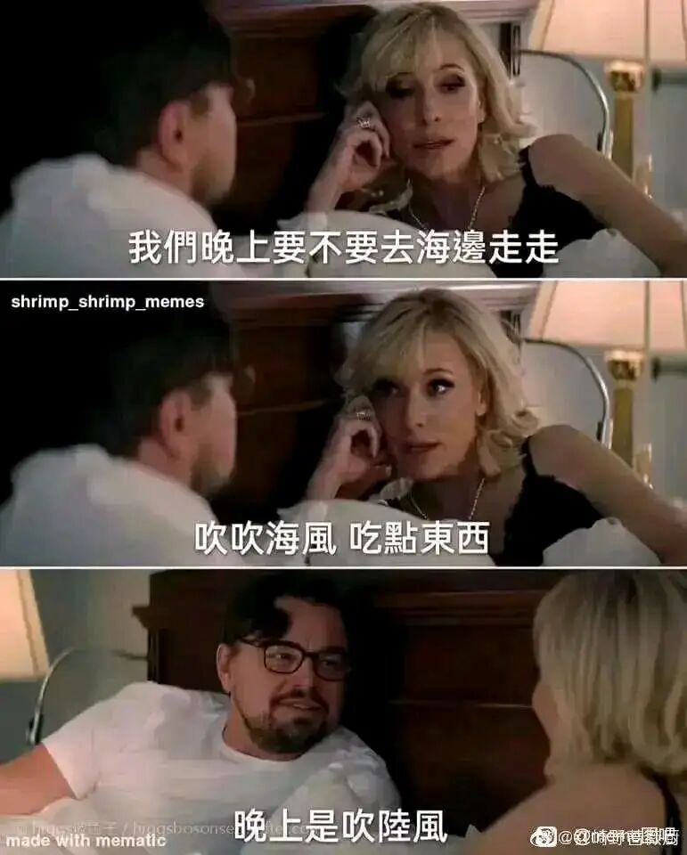 电影《不要抬头》
