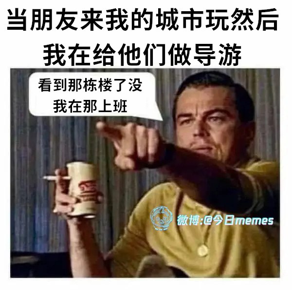 华尔街之狼