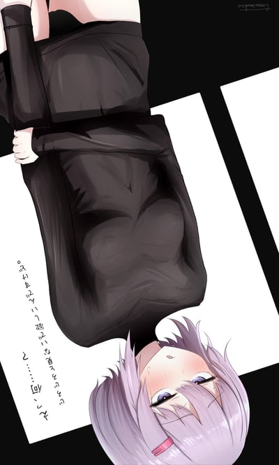 这是一张《测不准的阿波连同学》的同人插画，画面中阿波连玲奈倒立着，脸颊泛红，露出害羞窘迫的神情，一只手抓着自己的黑色宽松上衣。旁边的日文台词翻译为“哎、什么……？不用特意倒过来看我啦。”，角色的姿态和表情完美呼应了台词的害羞情绪，整体风格软萌可爱。