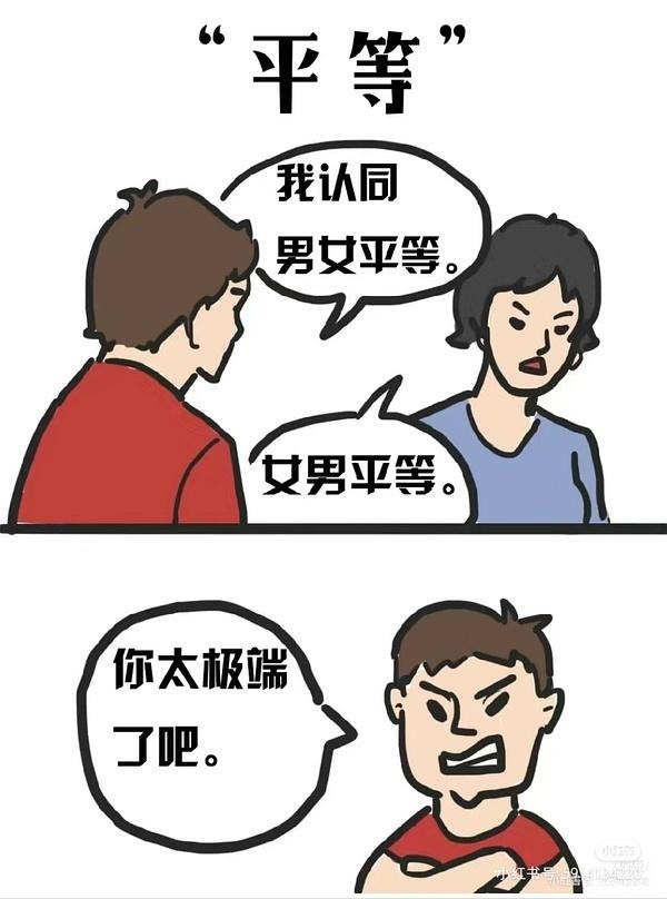 原创卡通梗图