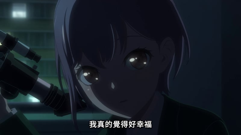 MyGO!角色手持望远镜的幸福瞬间