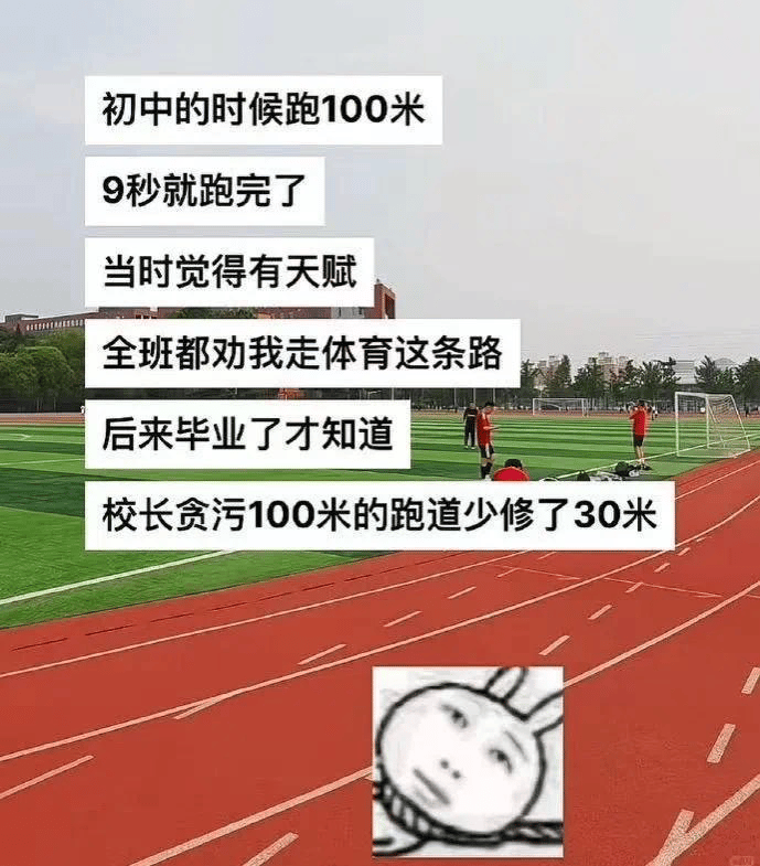 卡通人物（右）