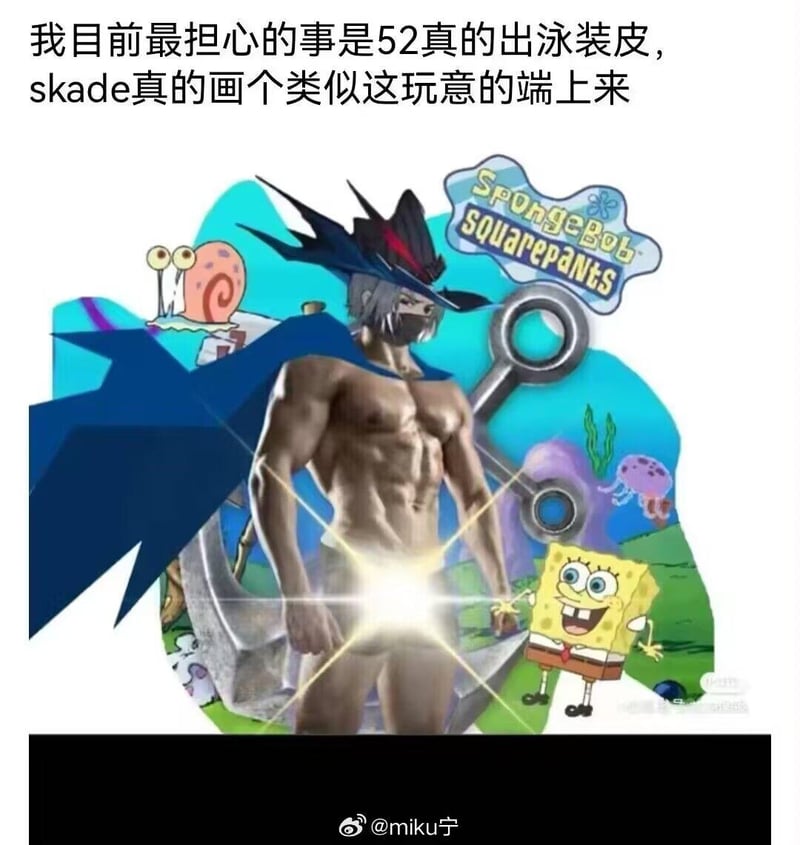 小蜗