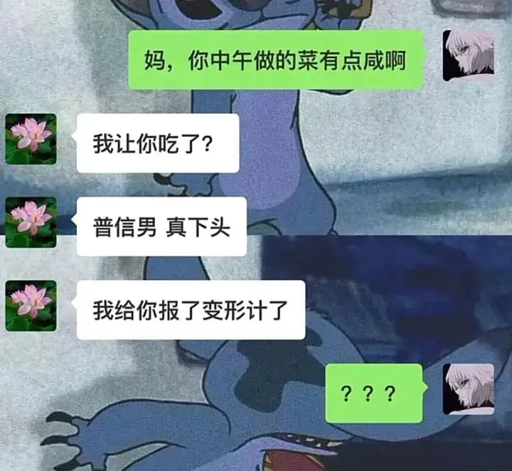 星际宝贝