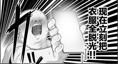 这是一张黑白单格静态漫画图，画面主体是一名满脸汗水、面部表情因激动而扭曲的肥胖男子，他大张着嘴，一只手举着一个类似平板的电子设备，背景是放射状的黑白线条，放大了当下亢奋紧张的氛围。画面右侧配有醒目的大字号文字“现在立刻把衣服全脱光！！！”，下方紧接着用小字补充了奇怪的限制“啊，袜子先别脱掉，还有领带也留着”，原本强硬的脱衣要求突然加上毫无逻辑的保留条件，形成强烈反差，制造出荒诞无厘头的搞笑效果，没有双关或谐音梗的设计。