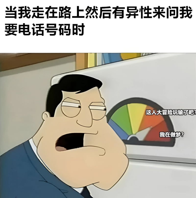 彼得·格里芬