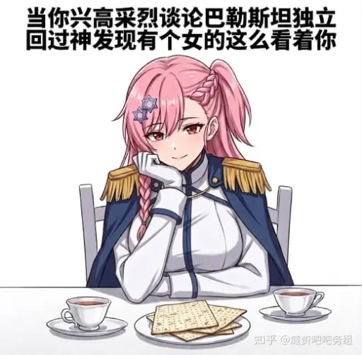 改编自二次元游戏角色