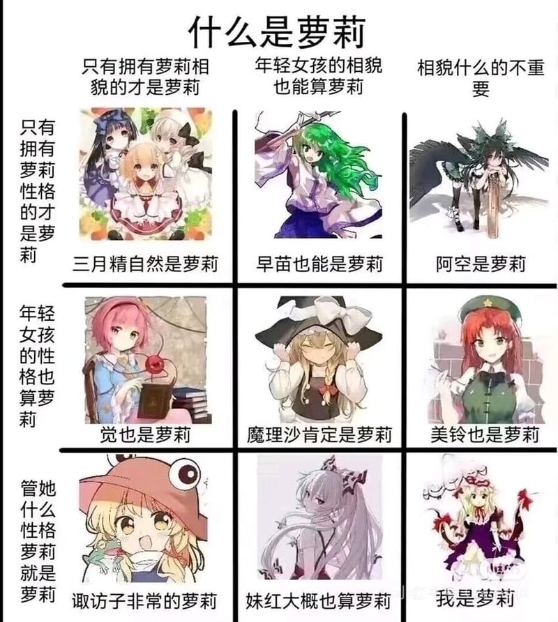 泄矢诹访子