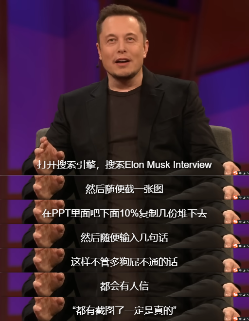 埃隆·马斯克