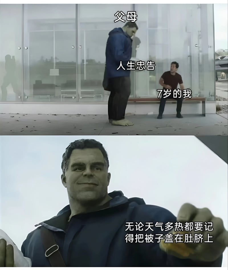 布鲁斯·班纳