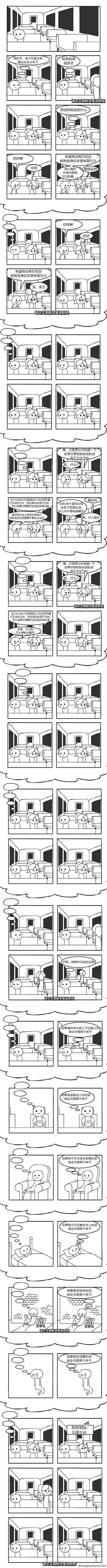 这是一组黑白连环漫画，主角是一名在地铁里的男生，当他看到有可爱女生朝自己走来时，立刻陷入紧张并开启了密集的脑补：他先设想了四种和女生搭话的不同走向——第一种是直白夸赞后获得女生友好回应；第二种是同样的夸赞被女生怒斥“滚，变态”；第三种是他先铺垫当下公共空间的“不互动文化”，表示自己乐意聊天，得到女生的好感；第四种是同样铺垫后被女生直白告知不想聊天。随后男生发现女生根本没有坐在自己身边，接着他陷入了无限循环的脑补：从“如果真有女生上车会是那样”，逐步延伸到“如果我选择坐火车会是那样”“如果我今天没宅在家里会是那样”“如果我没躺在床上会是那样”“我要是有张床会是那样”“我要是活着的话会是那样”，直到地铁提示“即将到站：北部车站”，男生仍沉浸在自己的脑补循环中，用荒诞的冷幽默展现了社恐人群在社交场景中的内心戏。