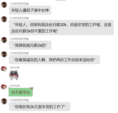 暂无描述