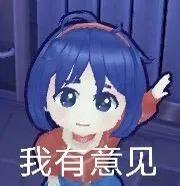 蓝发卡通女孩