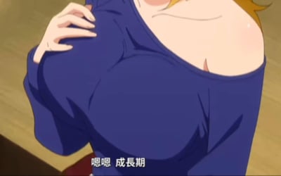 图片展示了一位金发动漫女生穿着蓝色上衣，她正用手轻轻拉拽衣服的肩膀部分，露出一侧肩膀和部分胸部。女生面带微笑，表情自信。图片底部有中文字幕“嗯嗯 成长期”。