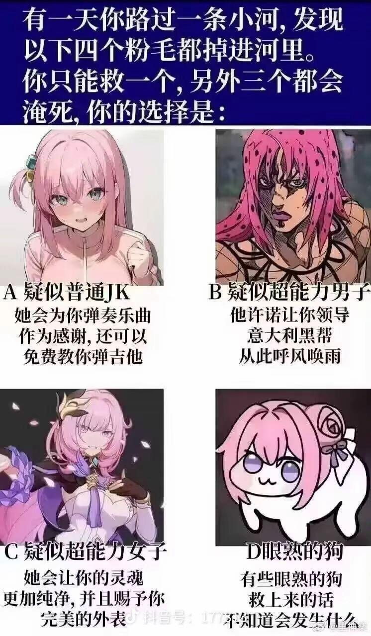 迪亚波罗