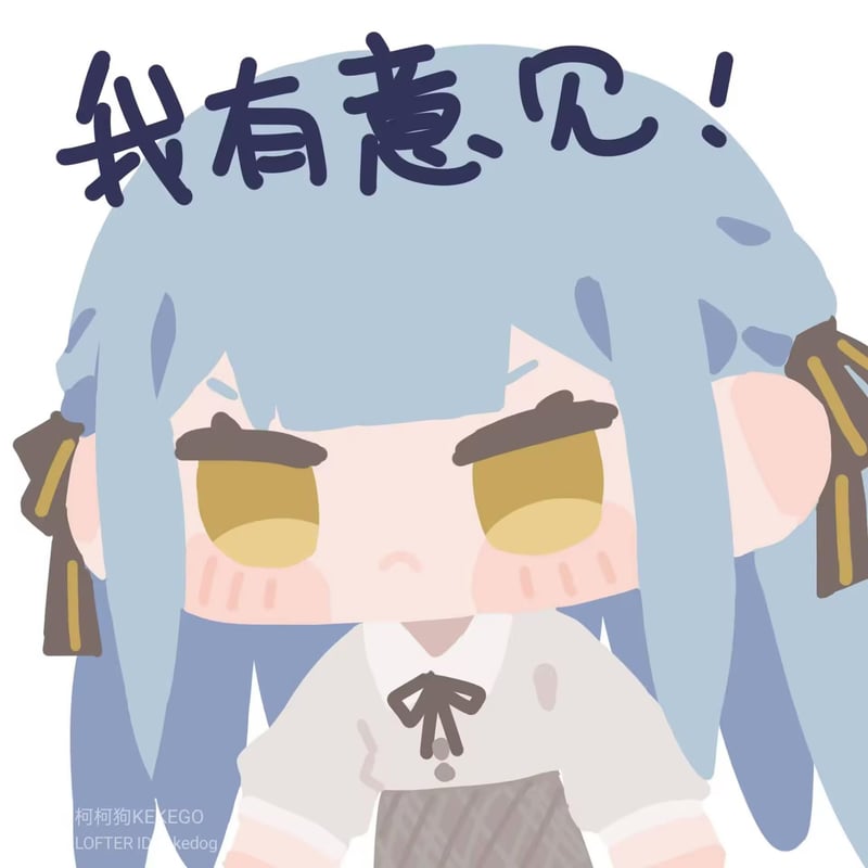 蓝发女孩