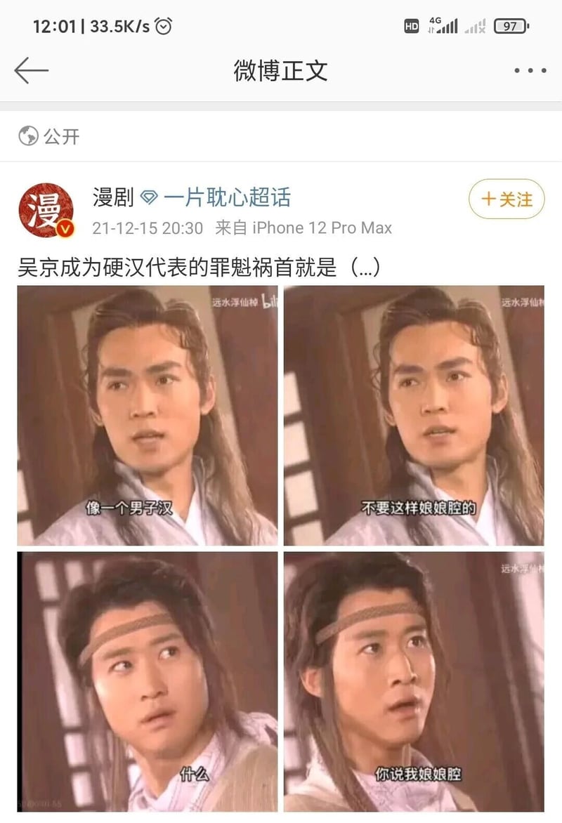 小李飞刀