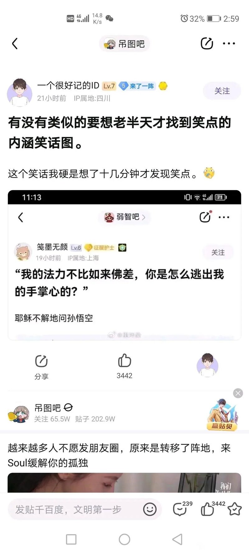 基督教相关宗教经典
