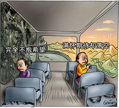 这是一幅卡通风格的单幅静态漫画，采用剧场式构图，呈现了巴士车厢内的场景。车厢内座椅大多空置，仅坐着两位卡通人物，二者都面露沮丧的神情，眉头紧皱、嘴角下撇，状态低落。左侧乘客上方标注文字“完全不抱希望”，他身旁的窗外是灰暗压抑的岩壁；右侧乘客上方标注文字“满怀期待却落空”，他身旁的窗外是明亮开阔的山水日落景色，他双手抱胸，神情同样低落。画面右下角带有“GENIÚDO”的水印。这幅图通过对比两位乘客不同的心态背景与一致的失落情绪，以及两侧反差的窗外环境，共情了人们无论是否抱有期待，在结果不如意时都会陷入的沮丧状态，用夸张的卡通形象放大了这种情绪的共通性。