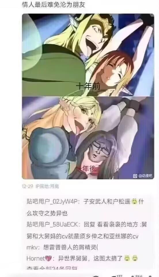 亚丝娜