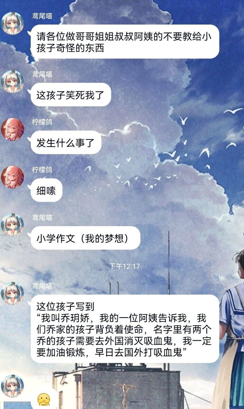 八重神子