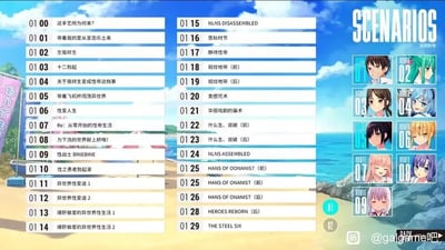 这是一张自制恶搞向Galgame的剧情选择界面截图，背景是清新的海边沙滩场景。界面分为左右两栏，共列出了29个剧情标题，右侧则是9个可选角色的头像栏，标注为ROUTE01到ROUTE09。这些剧情标题大多是对知名ACG作品的恶趣味恶搞，通过谐音、替换关键词的方式加入低俗擦边的性暗示内容，比如《关于我转生变成性帝这档事》恶搞《关于我转生变成史莱姆这档事》，《Re:从零开始的性帝生活》恶搞《Re:从零开始的异世界生活》，还有《性战士NINEBINE》《爆肝做爱的异世界性生活》等标题，都是对知名作品的低俗化玩梗，整体风格偏向恶趣味整活。