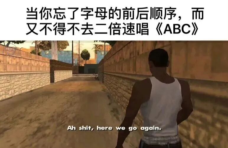 侠盗猎车手：圣安地列斯