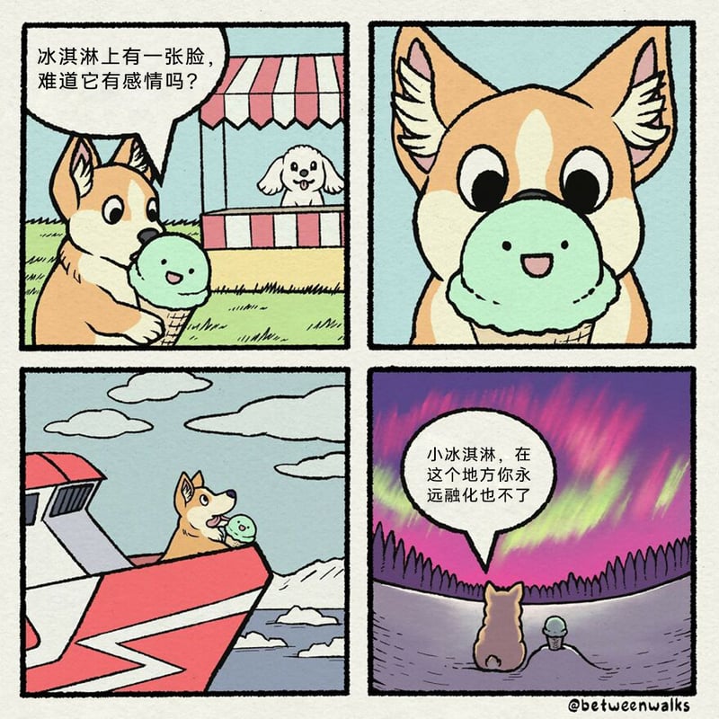 冰淇淋摊主