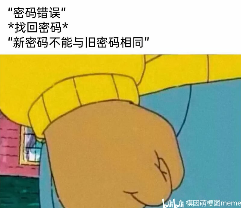 亚瑟