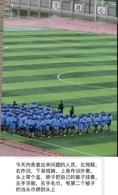 图片展示了军训期间的趣味场景：一群学生在操场上整齐列队，每人造型“独特”——头戴塑料盆，脖子挂着被子，左手持牙刷，右手握毛巾，穿着左拖鞋右作训鞋的混搭装束。队伍前方有两位身着制服的教官监督。图片下方文字解释这是内务检查不合格人员的“惩罚”造型，充满校园生活的幽默与无奈。