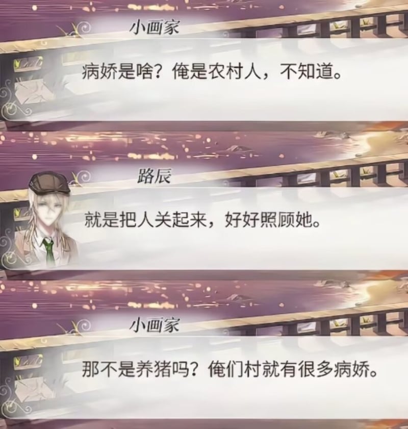 时空中的绘旅人