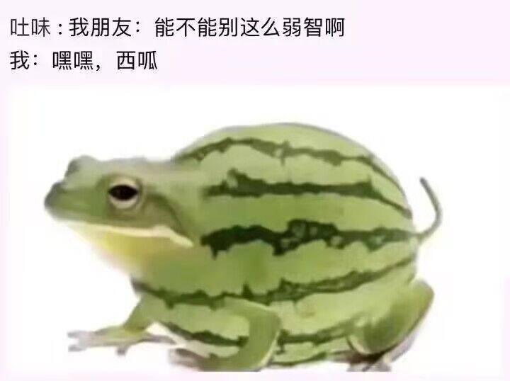 网络自制P图
