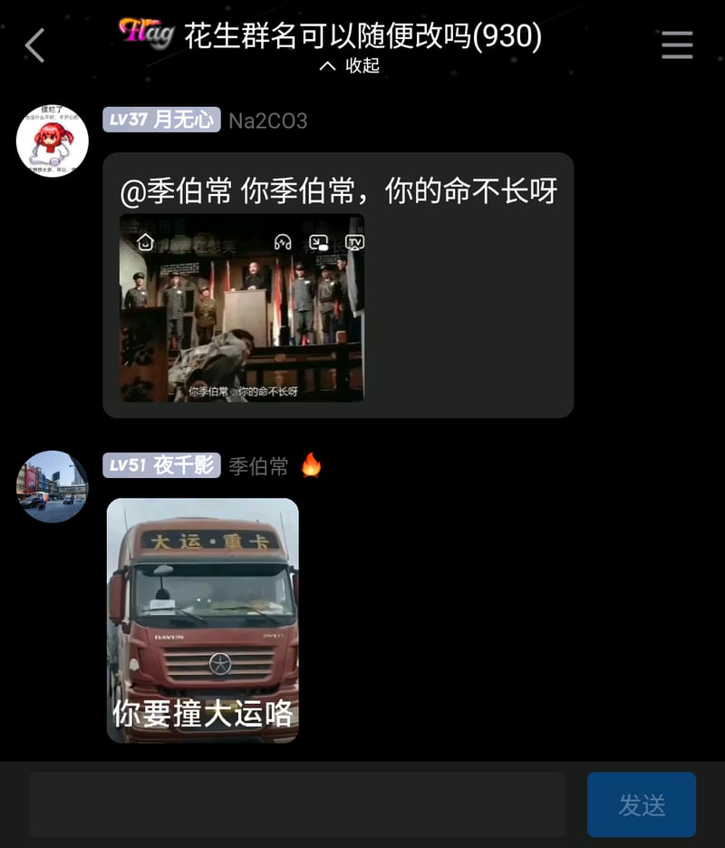 《傻儿司令》
