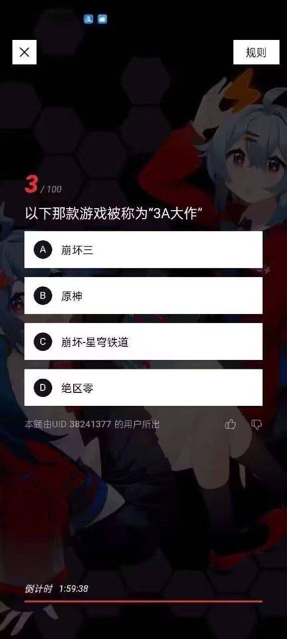 朱鸢