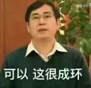 北京化工大学校长
