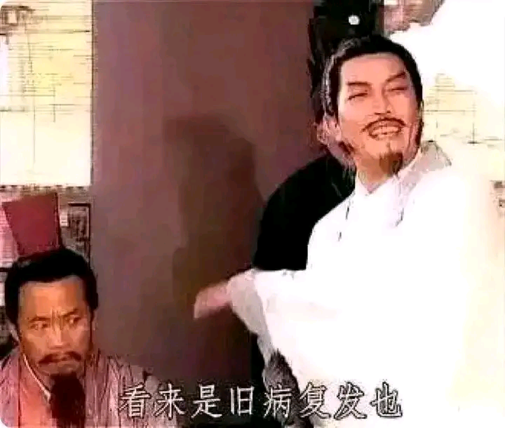 诸葛亮